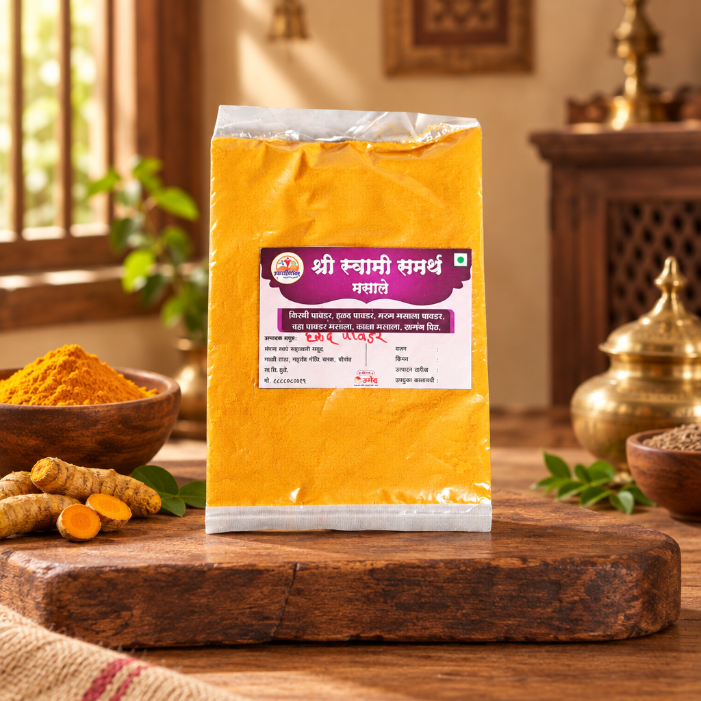 SHREE SWAMI SAMARTH Halad Powder Pack Of 250gm Natural Curcumin Rich Spice Pure Golden Colour Fresh Aroma Daily Cooking Chemical Free