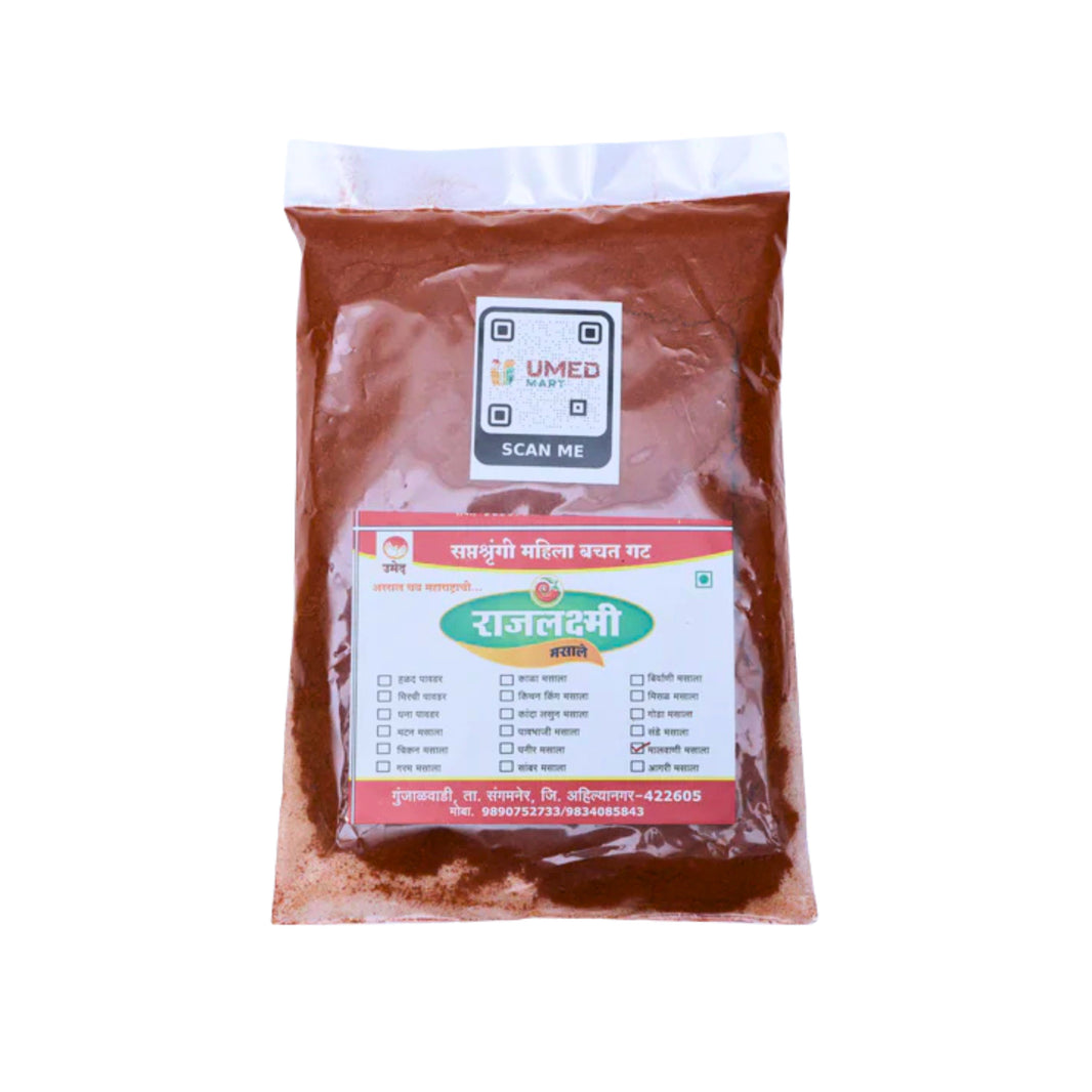 RAJALAXMI,Malvani Masale, Saptshrungi SHG, Natural Ingredients, No Artificial Essence, Pack of 250 gm