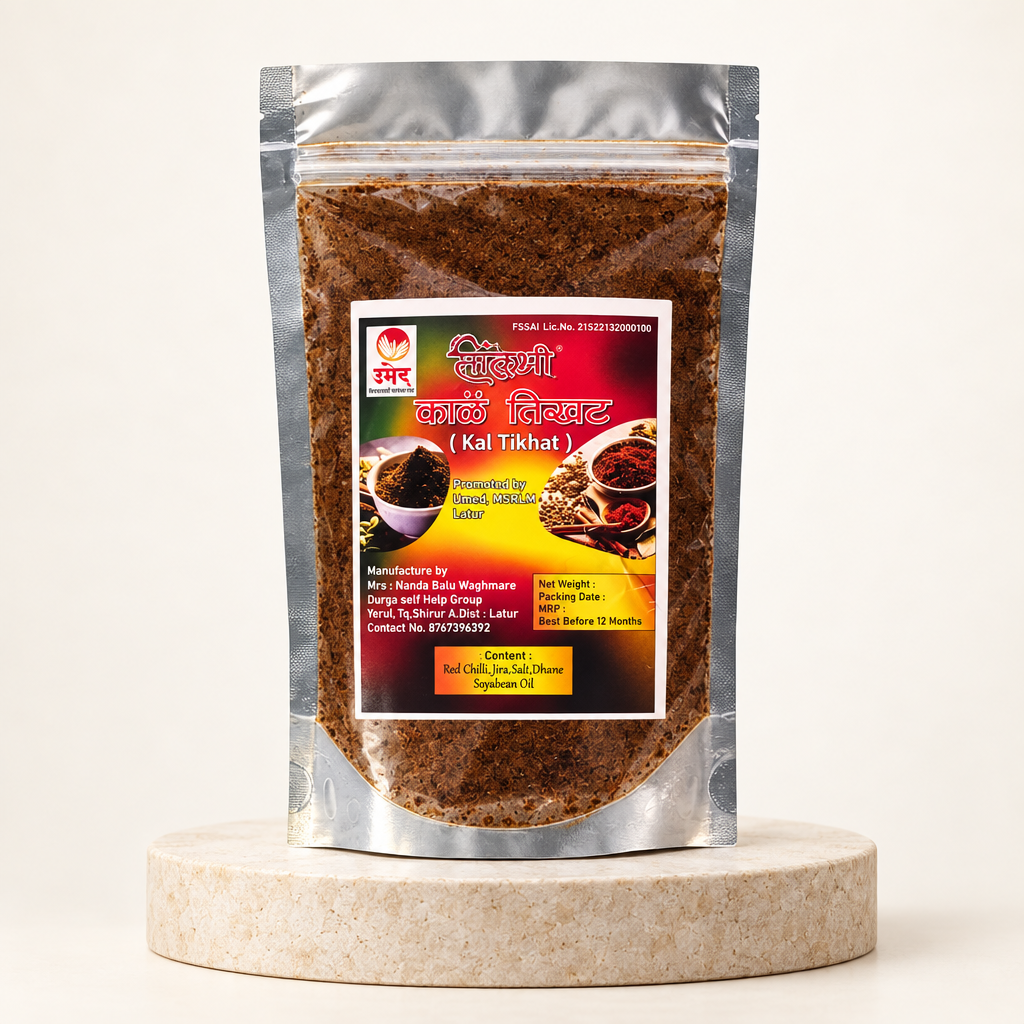 HIRKANI Kala Masala Authentic Maharashtrian Spice Mix Rich Aroma Traditional Recipe Chemical Free 250 gm