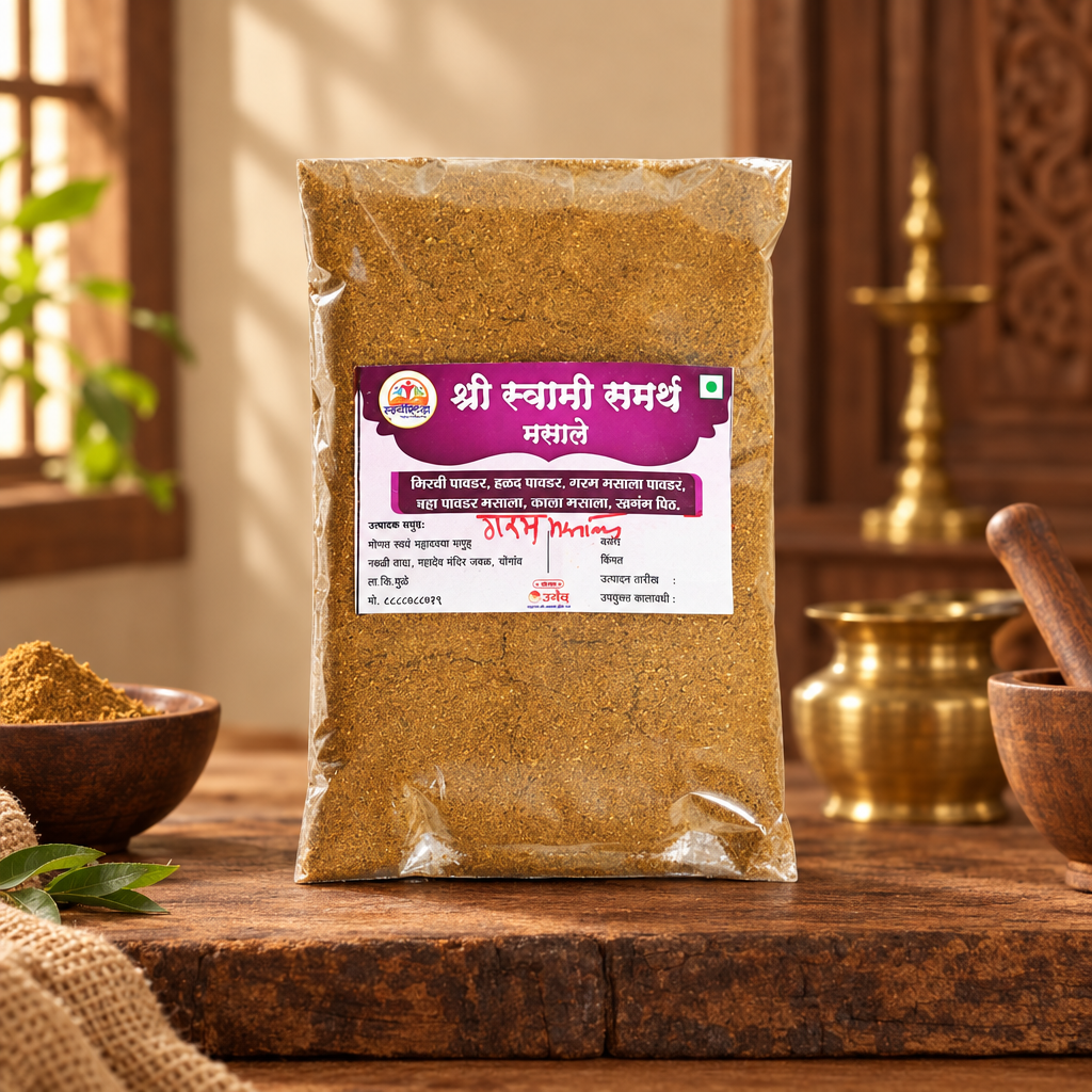 SHREE SWAMI SAMARTH Garam Masala Pack Of 500gm Aromatic Spice Blend Rich Flavour Traditional Cooking Premium Quality Authentic Taste
