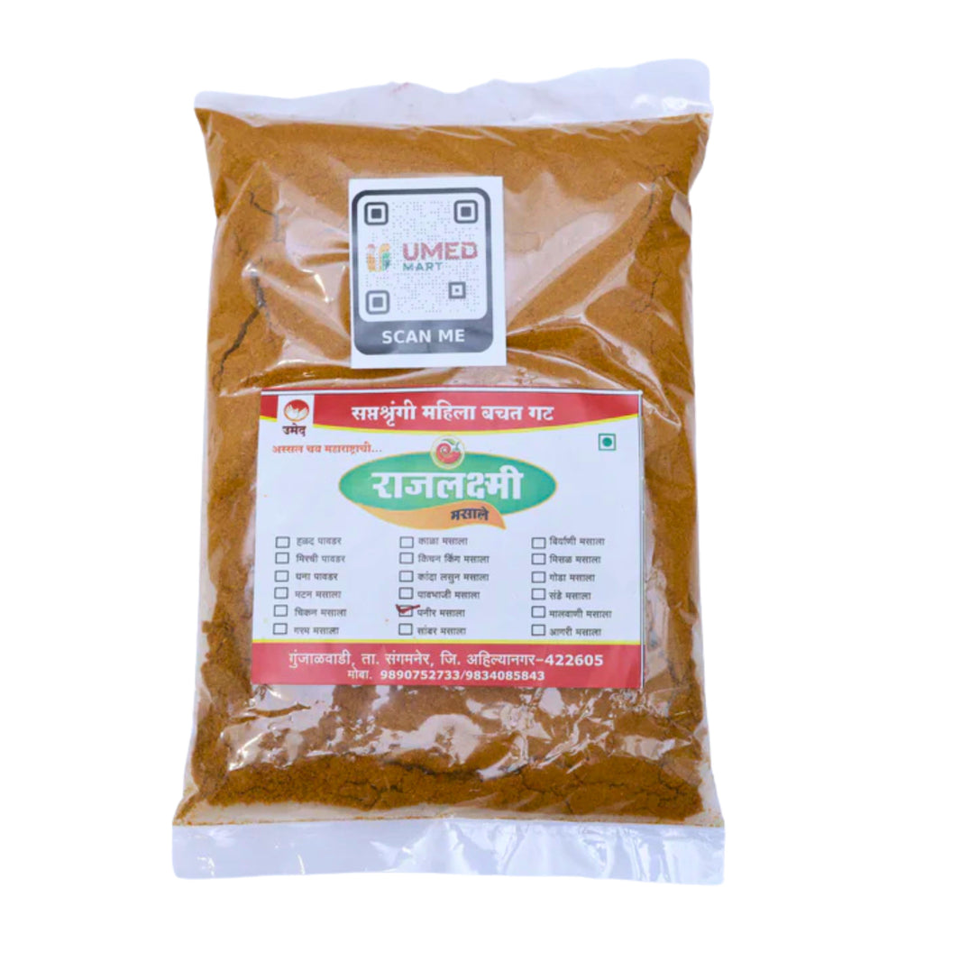 RAJALAXMI,Panner Masale, Saptshrungi SHG, Natural Ingredients, No Artificial Essence, Pack of 250 gm