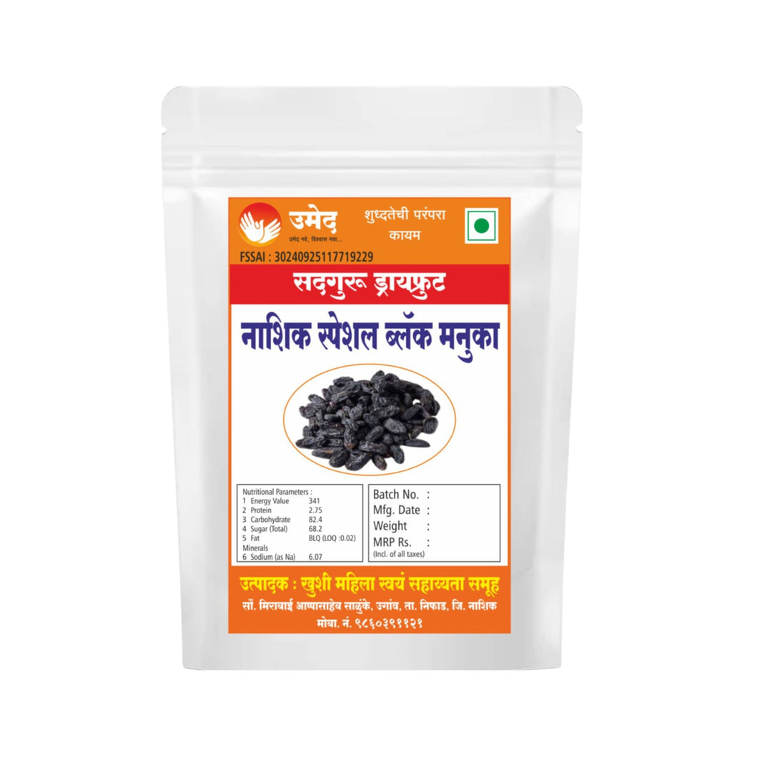 KHUSHI MAHILA – Black Manuka, (Raisins) | Premium Quality, Handmade with Care, Authentic, Durable | Pack of 500 gm
