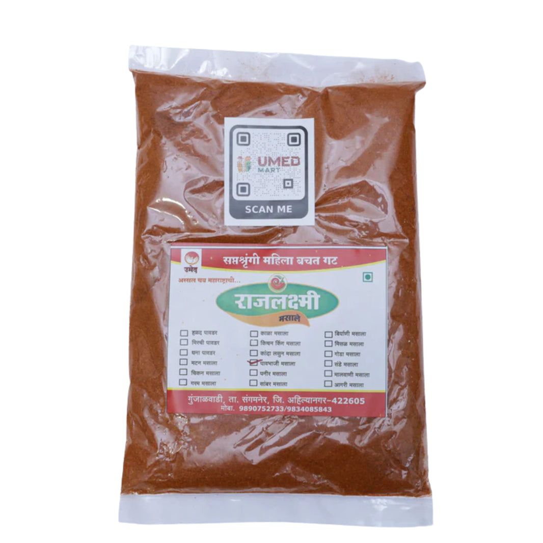 RAJALAXMI,Pav Bhaji Masale, Saptshrungi SHG, Natural Ingredients, No Artificial Essence, Pack of 250 gm