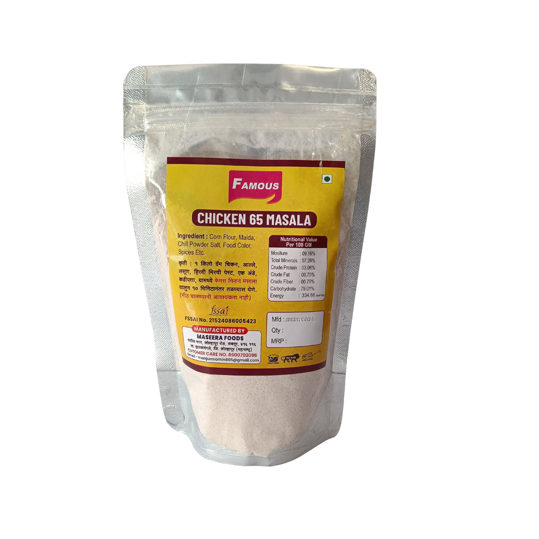 FAMOUS Chicken 65 Masala, Made By Natural Ingredients, Labbaik SHG, No Artificial Flavour, Pack of 200 gm