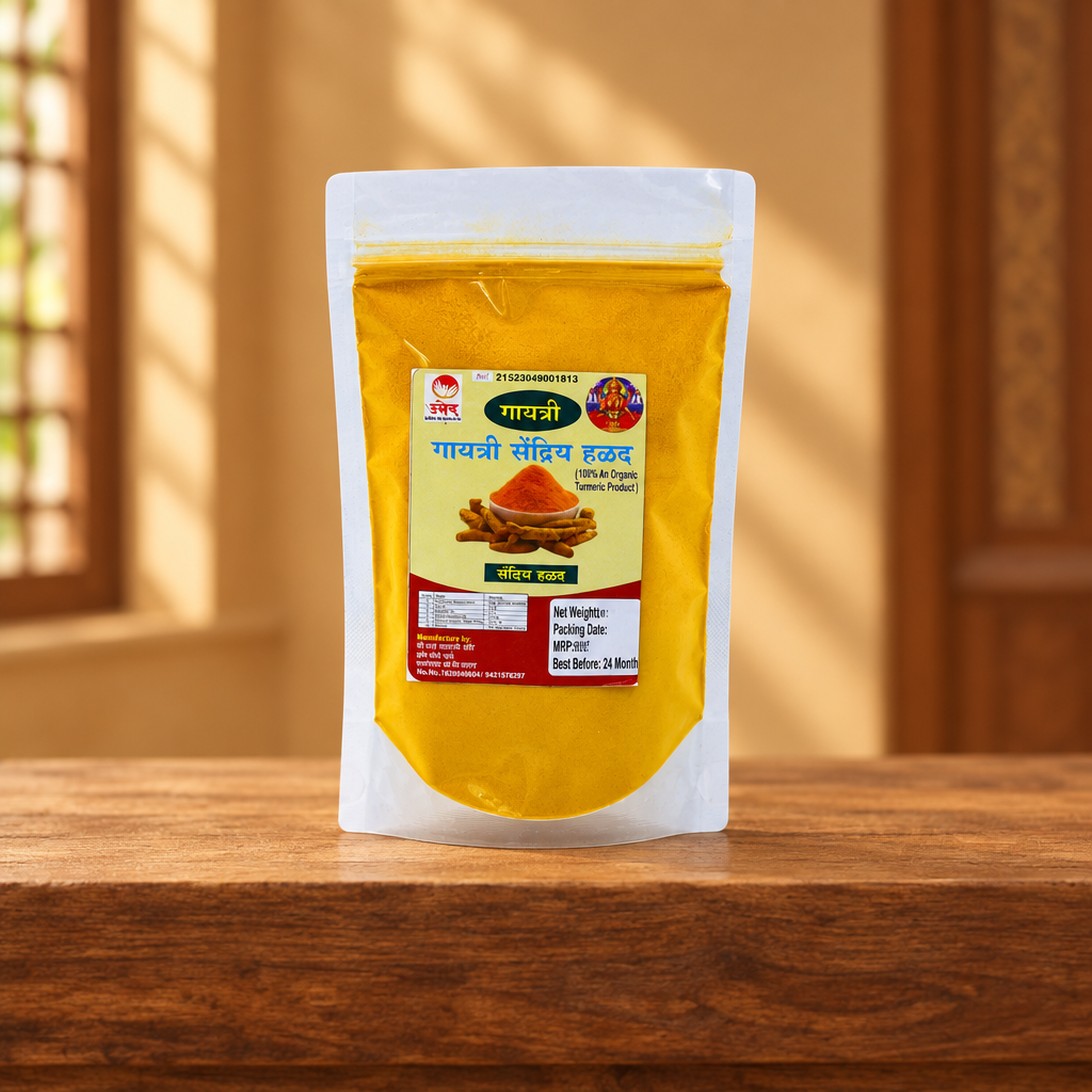 GAYATRI Organic Turmeric Powder, Sanvidhan SHG, No Added Colours & No Preservatives, Pack Of 250 gm
