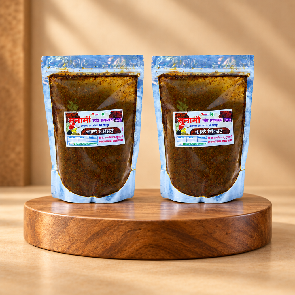 SUNAMI, Kala Masala, Sunami SHG, No Added Colours & No Preservatives, Pack Of 250 gm X 2 PC