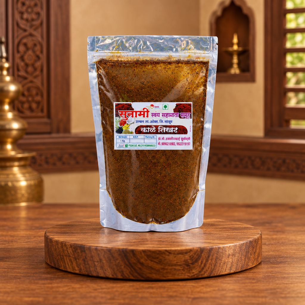 SUNAMI, Kala Masala, Sunami SHG, No Added Colours & No Preservatives, Pack Of 1000gm