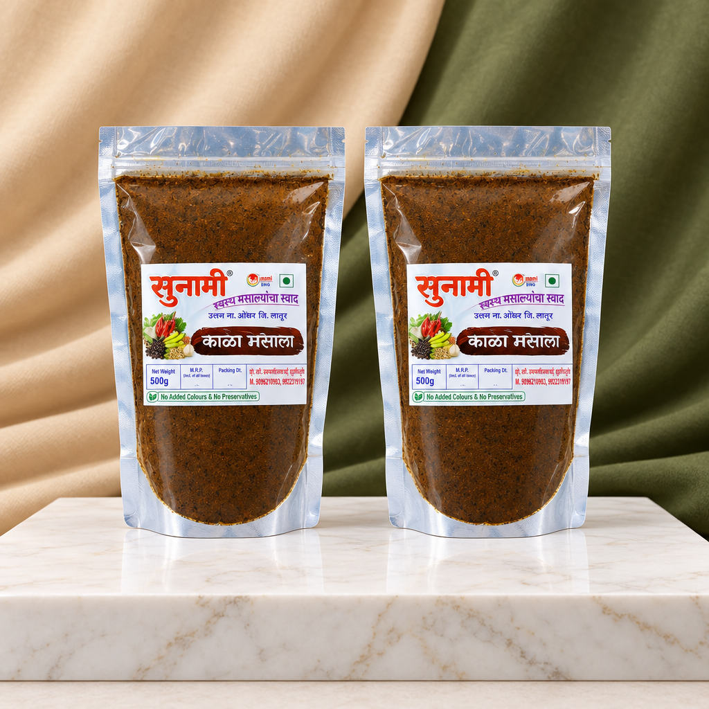 SUNAMI, Kala Masala, Sunami SHG, No Added Colours & No Preservatives, Pack Of 500 gm X 2 PC