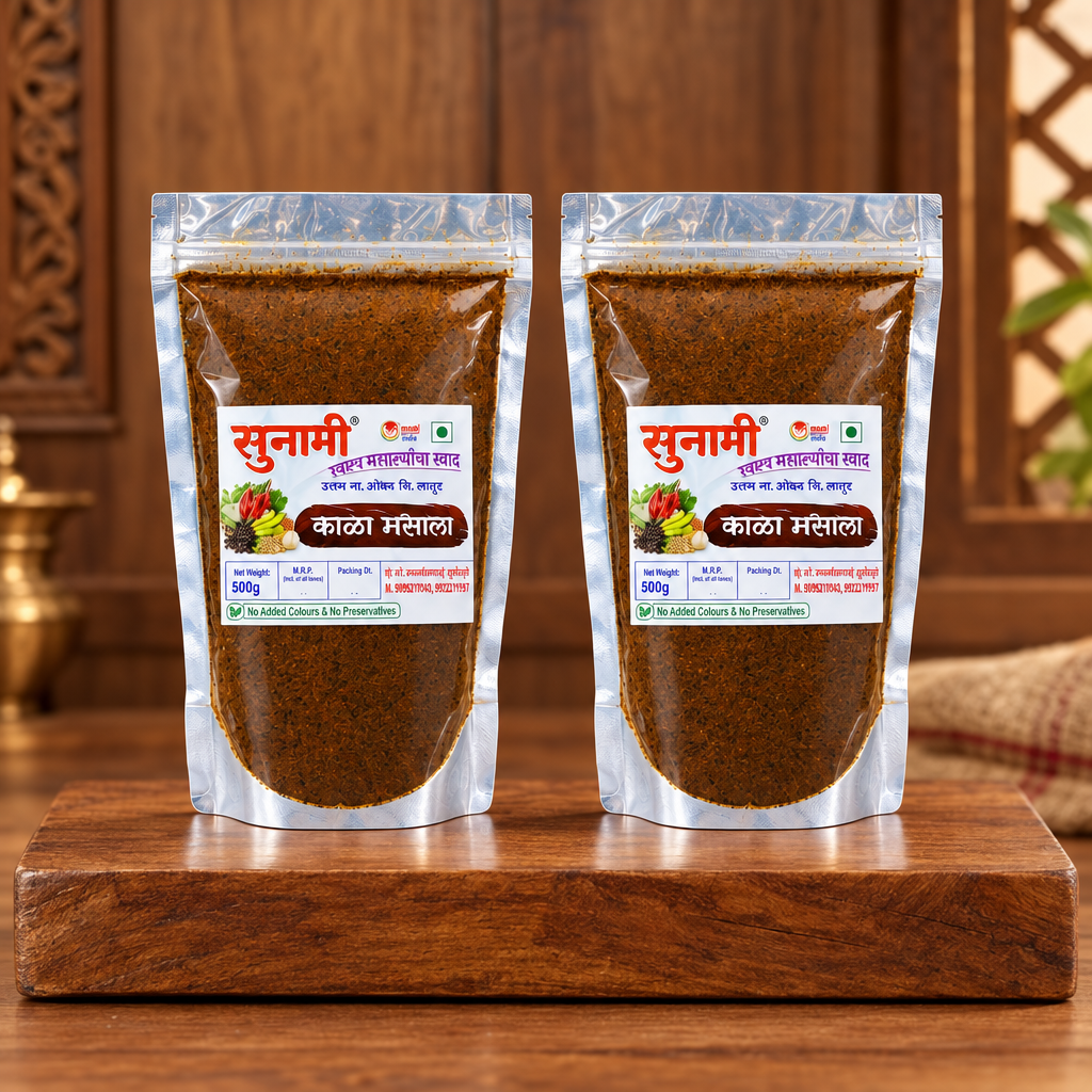 SUNAMI, Kala Masala, Sunami SHG, No Added Colours & No Preservatives, Pack Of 500 gm X 2 PC