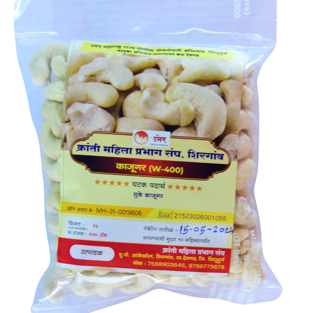 KOKANKANYA Cashew, Healthy, Fiberous, Natural Flavour, Pack of 200 gm