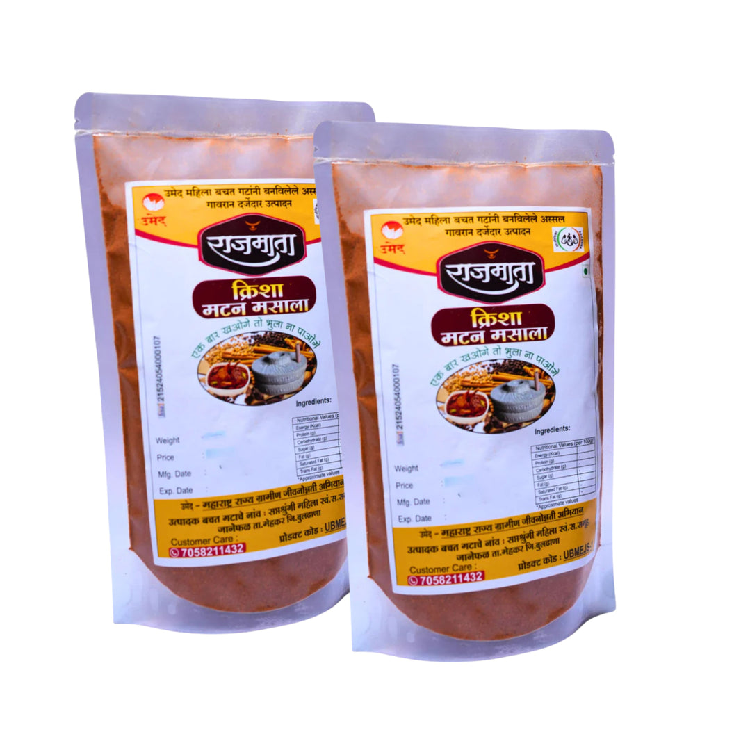 HIRKANI Kala Masale, Shetkari SHG, No Added Colours & No Preservatives, 250 Grams (Pack of 2)