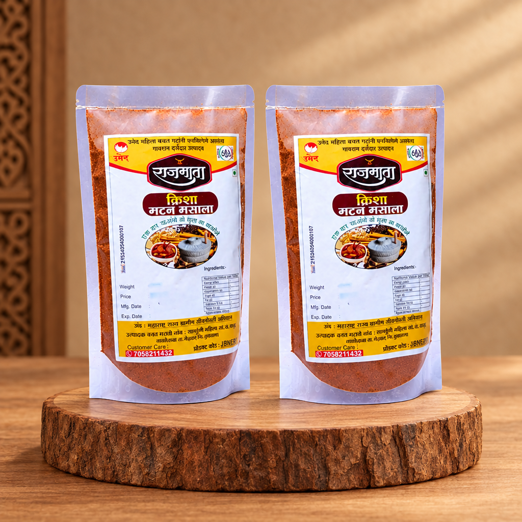 HIRKANI Kala Masale, Shetkari SHG, No Added Colours & No Preservatives, 250 Grams (Pack of 2)