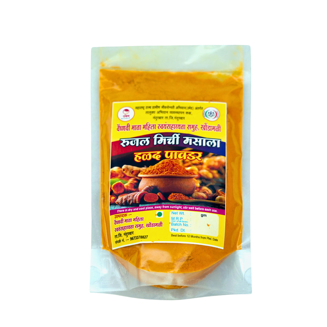 RUJAL MIRCHI MASALA Halad Selam Powder Pack of 250 gm Premium Turmeric Powder