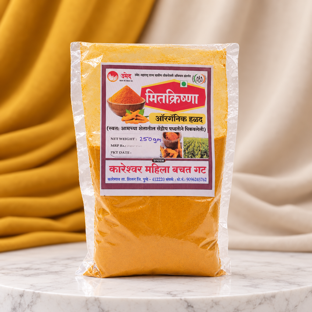 MITKRISHNA Khandeshi Turmeric Powder, Kareshwar SHG, Made By Natural Ingredients, No Artificial Chemicals, Pack of 250 gm
