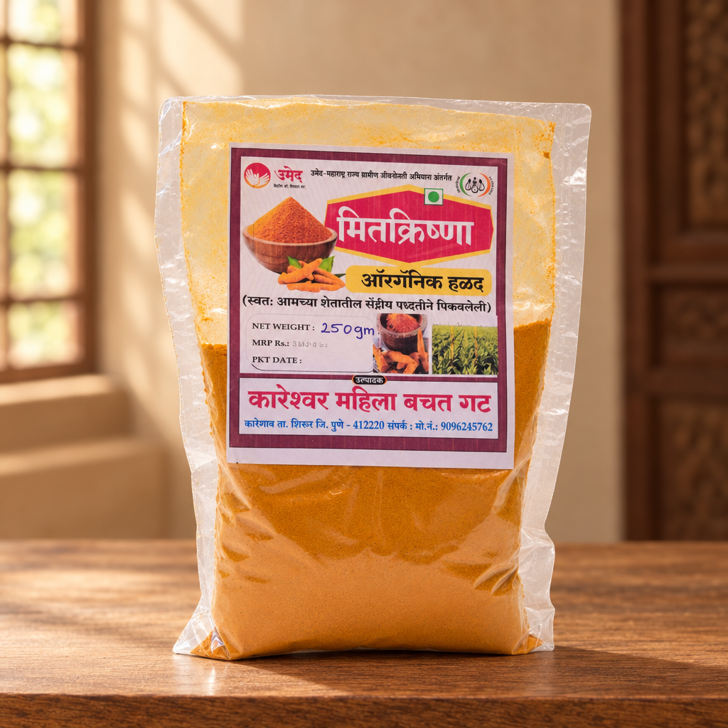 MITKRISHNA Khandeshi Turmeric Powder, Kareshwar SHG, Made By Natural Ingredients, No Artificial Chemicals, Pack of 250 gm