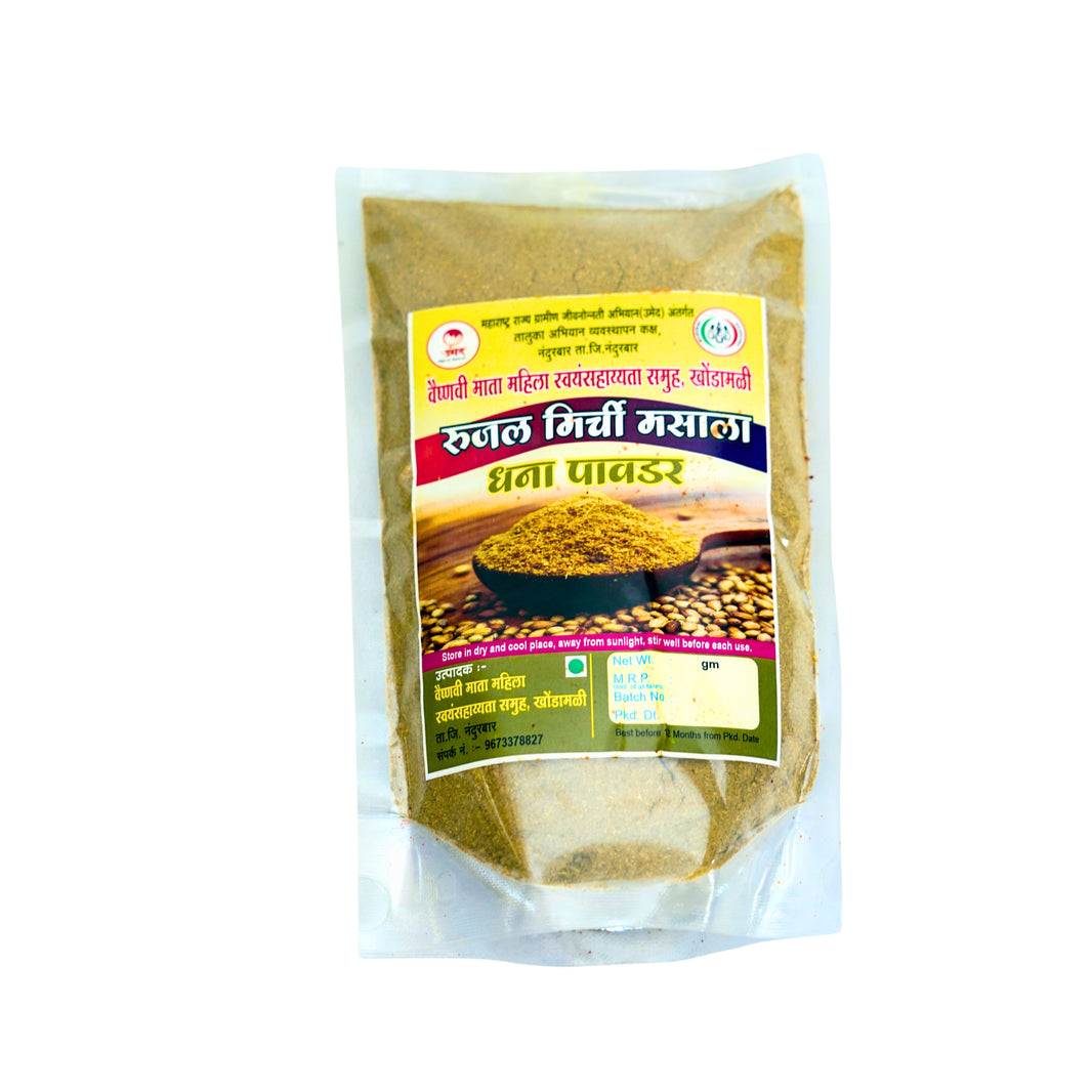 RUJAL MIRCHI MASALA Dhana Powder Pack of 500 gm Pure Coriander Seed Spice Powder Rich Aroma Authentic Indian Cooking Masala