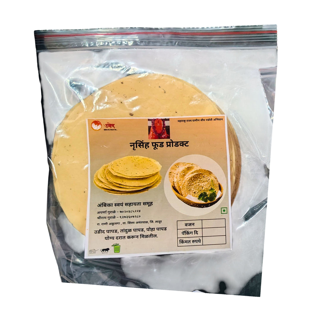 NRUSIHN Udid Papad Traditional Urad Dal Papad Sun Dried Natural Ingredients Chemical Free 250 gm