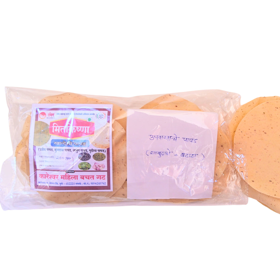 MITKRISHNA Khandeshi Sabudana Potato Papad, Kareshwar SHG, Made By Natural Ingredients, No Artificial Chemicals, Pack of 200 gm
