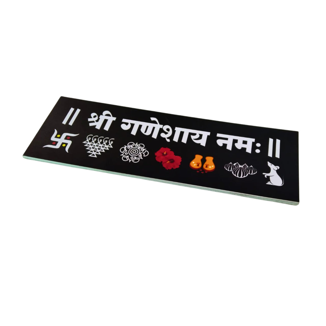 NAMA FUSION, Shri Ganeshay Namha Frame, Yogiraj SHG, Local Craftsmanship, Pack of 1 no