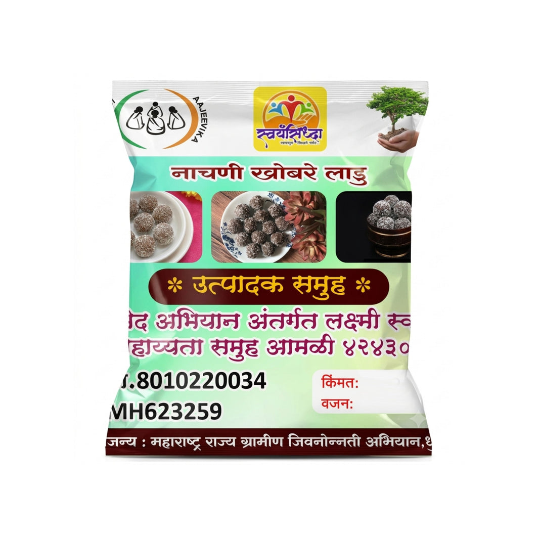 LAXMI Nachani Khobare Ladu Pack Of 250gm Traditional Ragi Coconut Sweet Nutritious Energy Snack Homemade Premium Quality