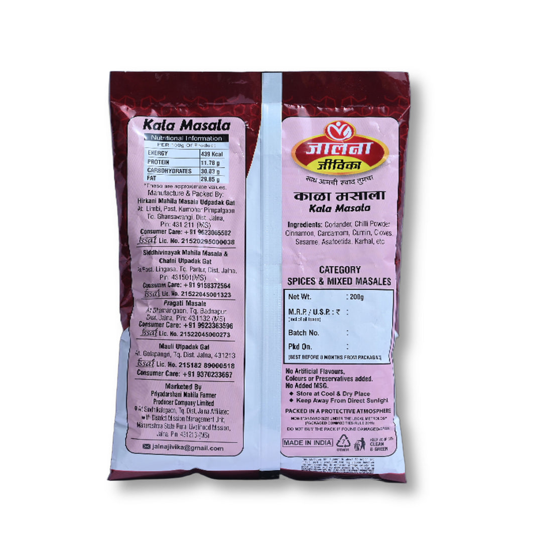 PRAGATI, Kala Masale, Sakshi SHG, No Added Colours & No Preservatives, 200 Grams