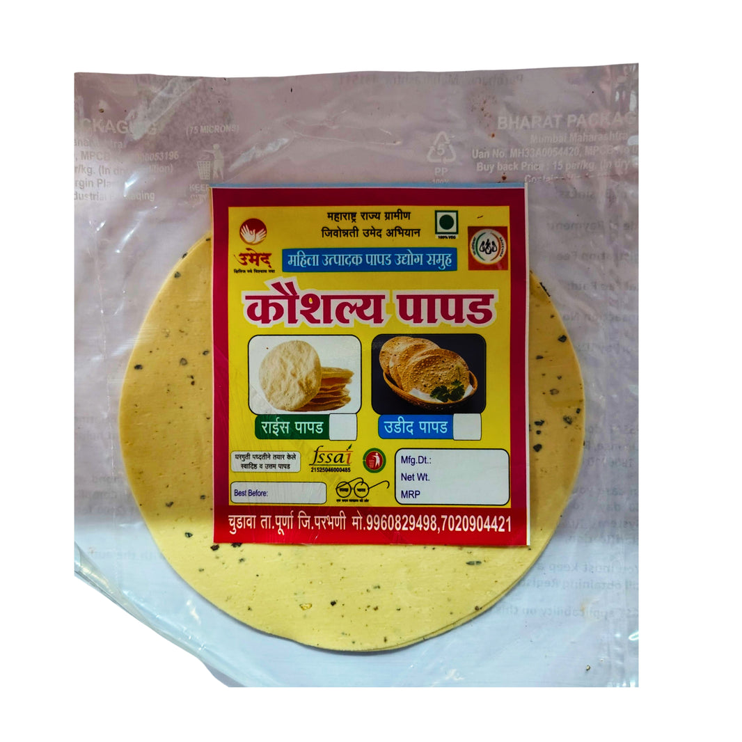 KAUSHALY Urad Papad Pack Of 500g Traditional Sun Dried Crispy Snack Authentic Meal Accompaniment