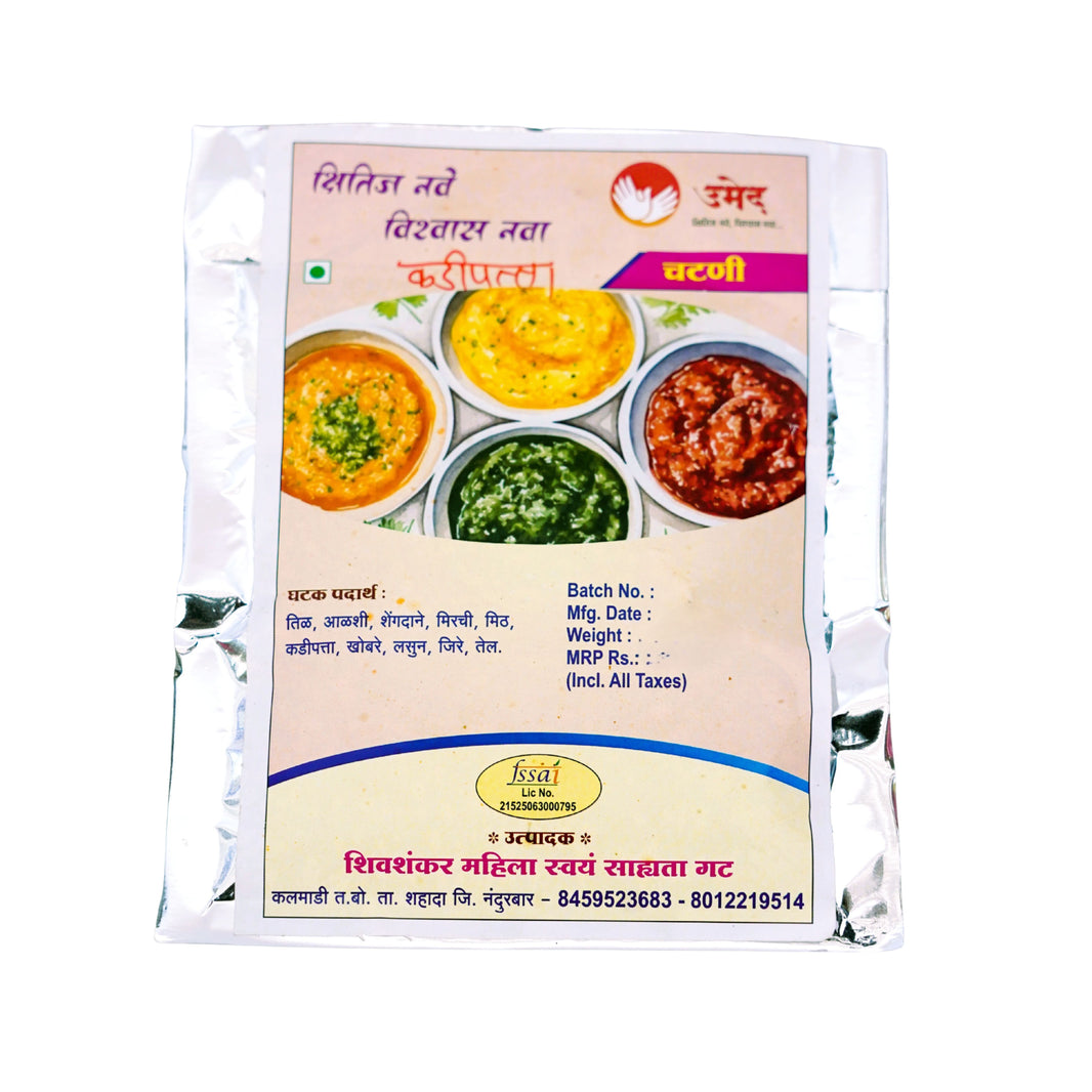 SHIVSHANKAR Kadipatta Chutney Pack of 200 gm Traditional Curry Leaf Chutney Aromatic Spicy Meal Accompaniment