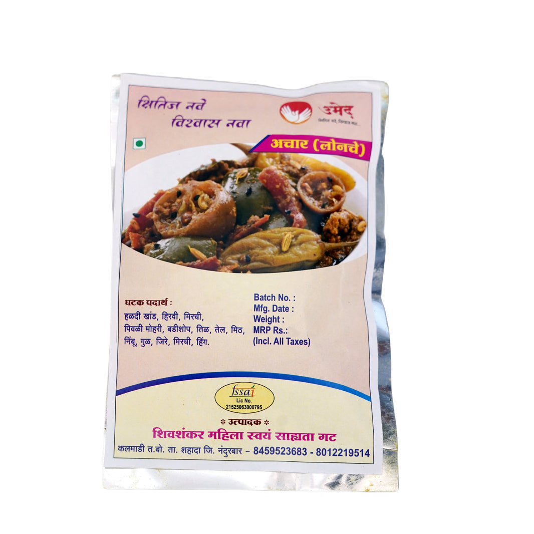 SHIVSHANKAR Nimbu Lonche Pack of 200 gm Traditional Lemon Pickle Tangy Spicy Indian Meal Accompaniment