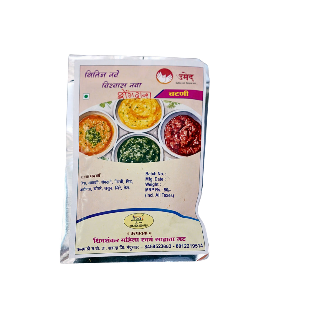SHIVSHANKAR Shengadana Chutney Pack of 200 gm Traditional Peanut Chutney Rich Nutty Flavor Meal Accompaniment