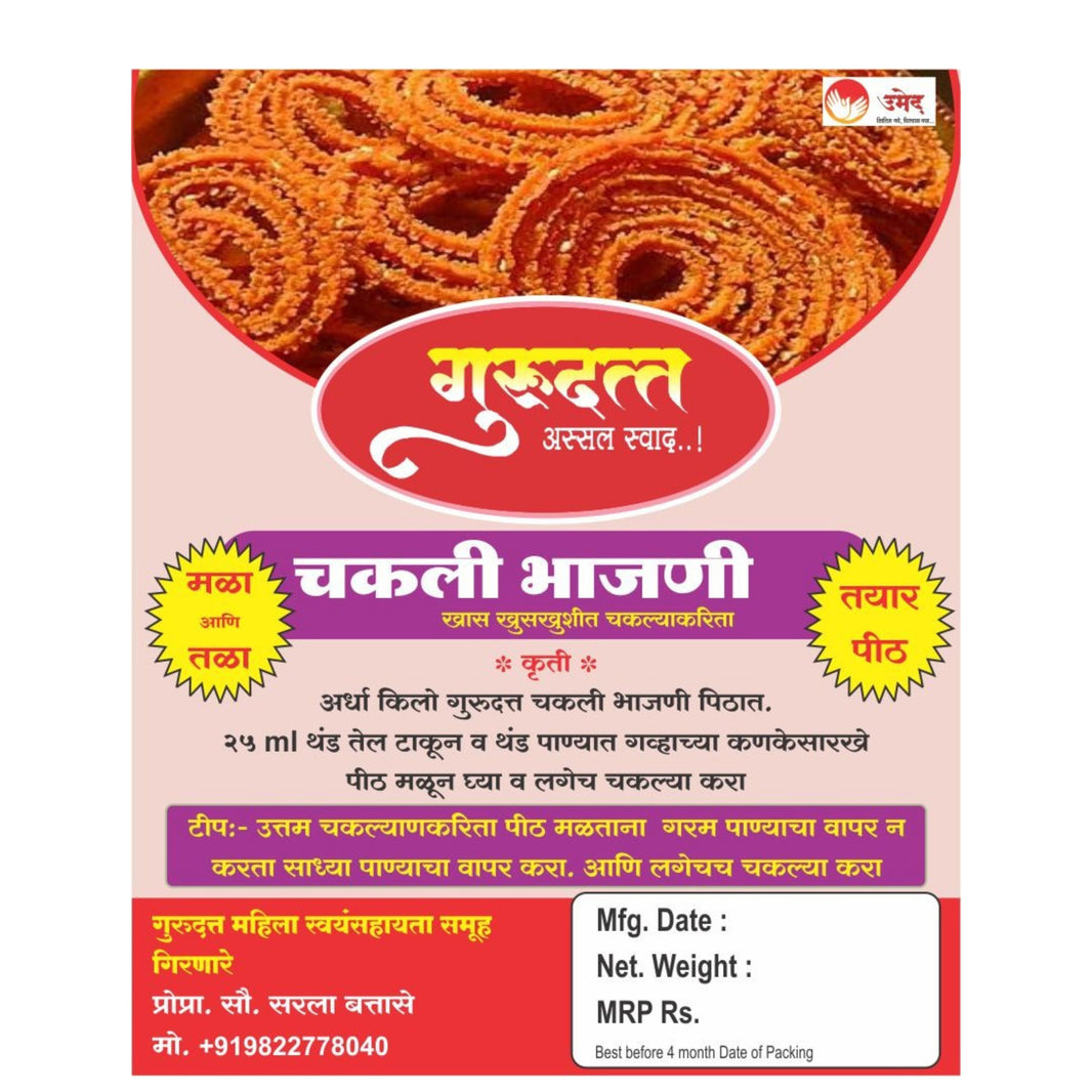 GURUDATTA – Chakali Bhajani Pith | Nutritious, No Added Flavour, No Added Colour, Handmade | Pack of 500 GM