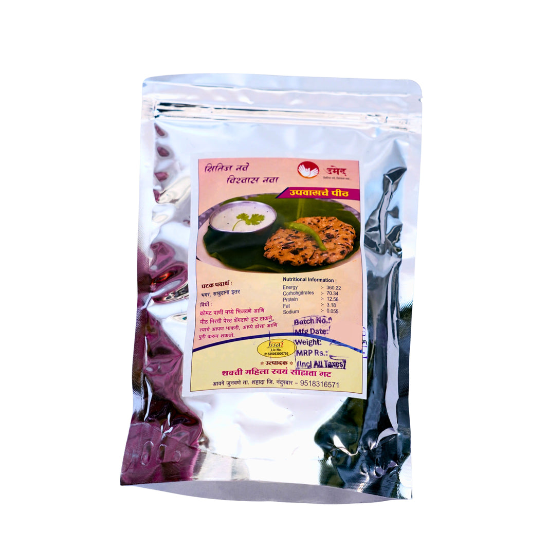 SHAKTI Fasting Flour Pack of 250 gm Upvas Special Flour Mix Ideal for Thalipeeth Bhakri and Fasting Recipes