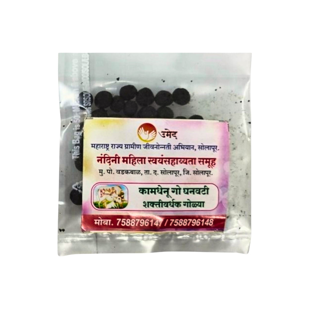 KAMDHENU Shaktivardhak Goli Chemical Free Traditional Strength Boosting Tablet Prepared Using Cow Based Ingredients By Women SHG Supporting Rural Livelihood Suitable For Daily Wellness Use Pack of 50 gm