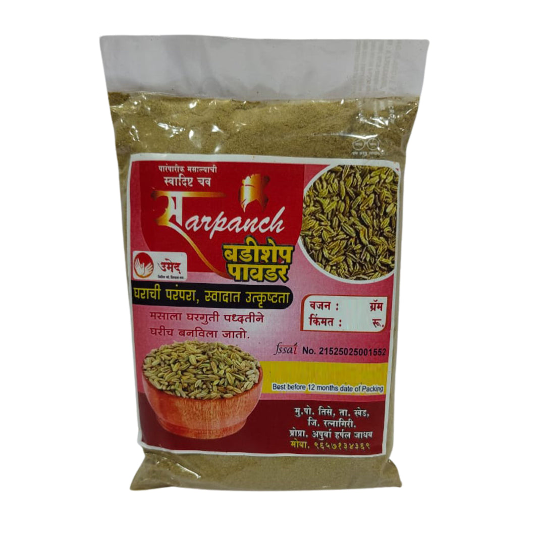 Sarpanch Fennel Seed Powder Saunf Digestive Masala Sweet Aroma Traditional Cooking Aid Finely Ground SHG Prepared Pack of 250 gm