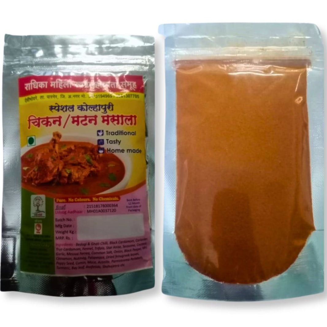 RADHIKA, Chicken Mutton Masala, Natural Ingredients, No Artificial Colour, Pack of 1000 gm