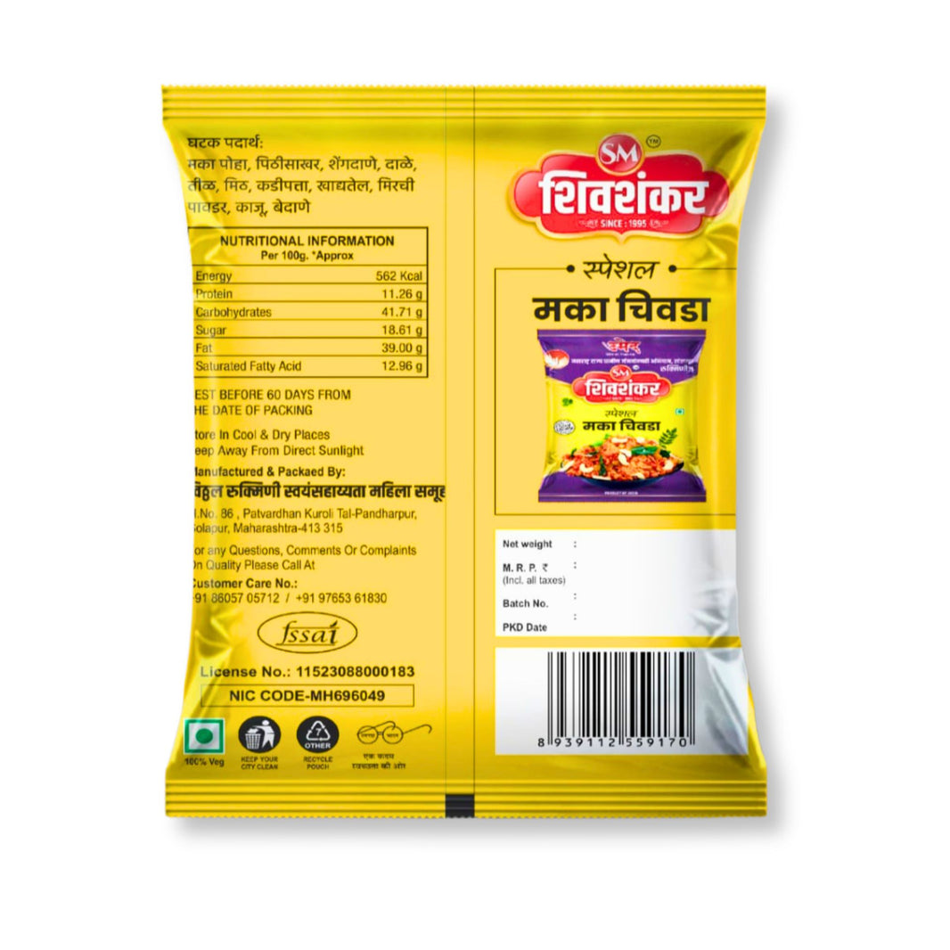 SHIVSHAKAR Corn Chiwada, Made By Natural Ingredients, No Artificial Flavours, Pack of 400 gm