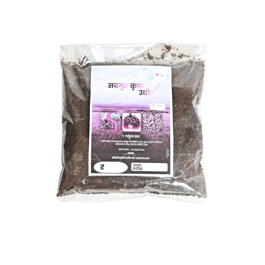 SAD GURU KRUPA Vermi Compost Pack Of 1000gm Organic Natural Fertilizer Rich Nutrients Healthy Soil Plant Growth Premium Quality