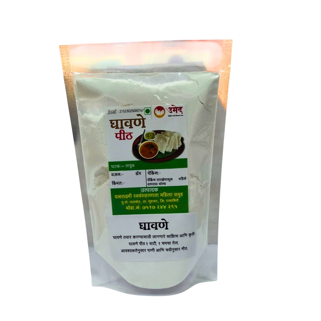 DHANLAXMI Ghavan Flour Traditional Konkan Style Homemade Natural Rice Flour For Soft Thin Ghavan Instant Preparation Pack of 250 gm