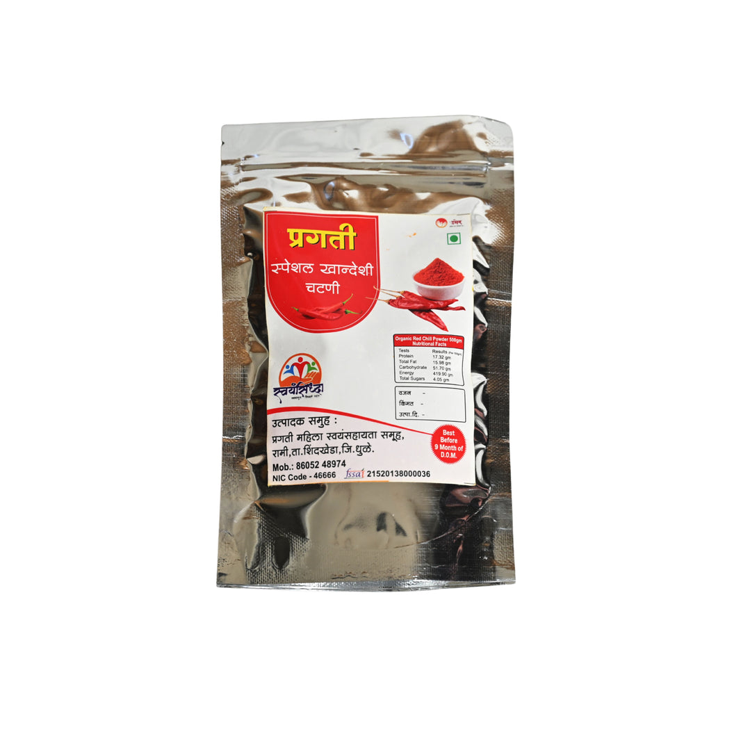 PRAGATI Fafda Mirchi Masala Pack Of 250gm Spicy Snack Seasoning Rich Flavour Authentic Gujarati Taste Premium Quality
