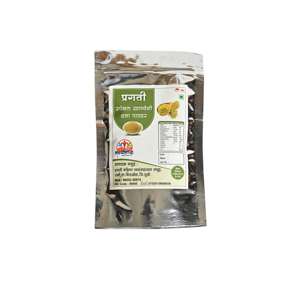PRAGATI Dhana Powder Pack Of 250gm Premium Coriander Spice Fresh Aroma Natural Flavour Daily Cooking Essential