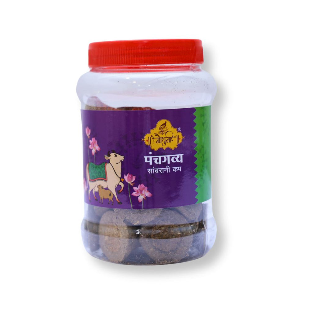 GOWDHUNI Sambharani Cup, Charcoal Free, Long Lasting, Made By Cow Dung, No Artificial Essence, Pack of 25 cups