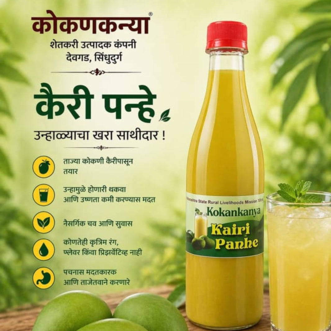 KOKANKANYA Kairi Panhe Pack Of 500ml Traditional Raw Mango Drink Concentrate Refreshing Summer Beverage
