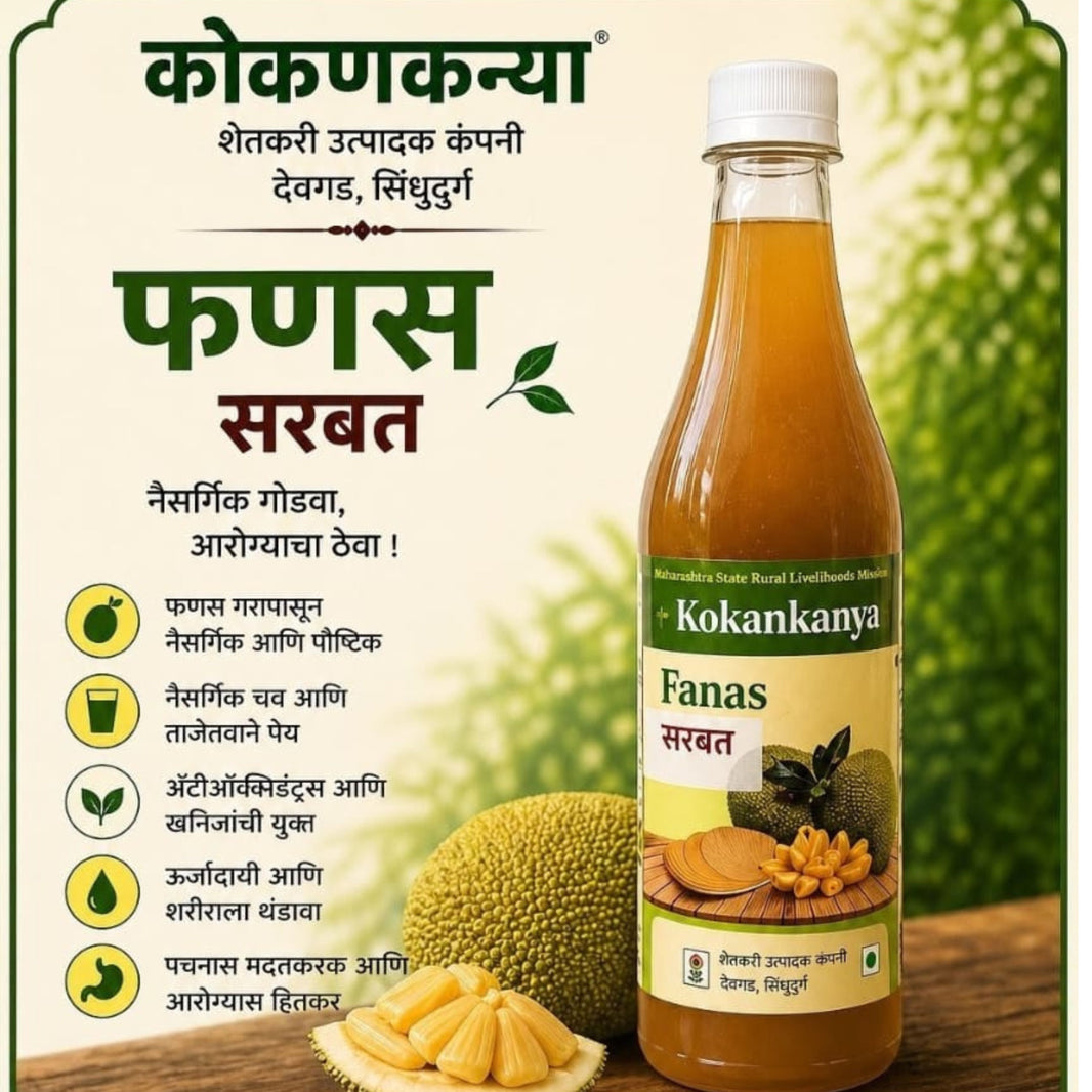 KOKANKANYA Fanas Syrup Pack Of 500ml Jackfruit Flavoured Fruit Syrup Refreshing Beverage Base