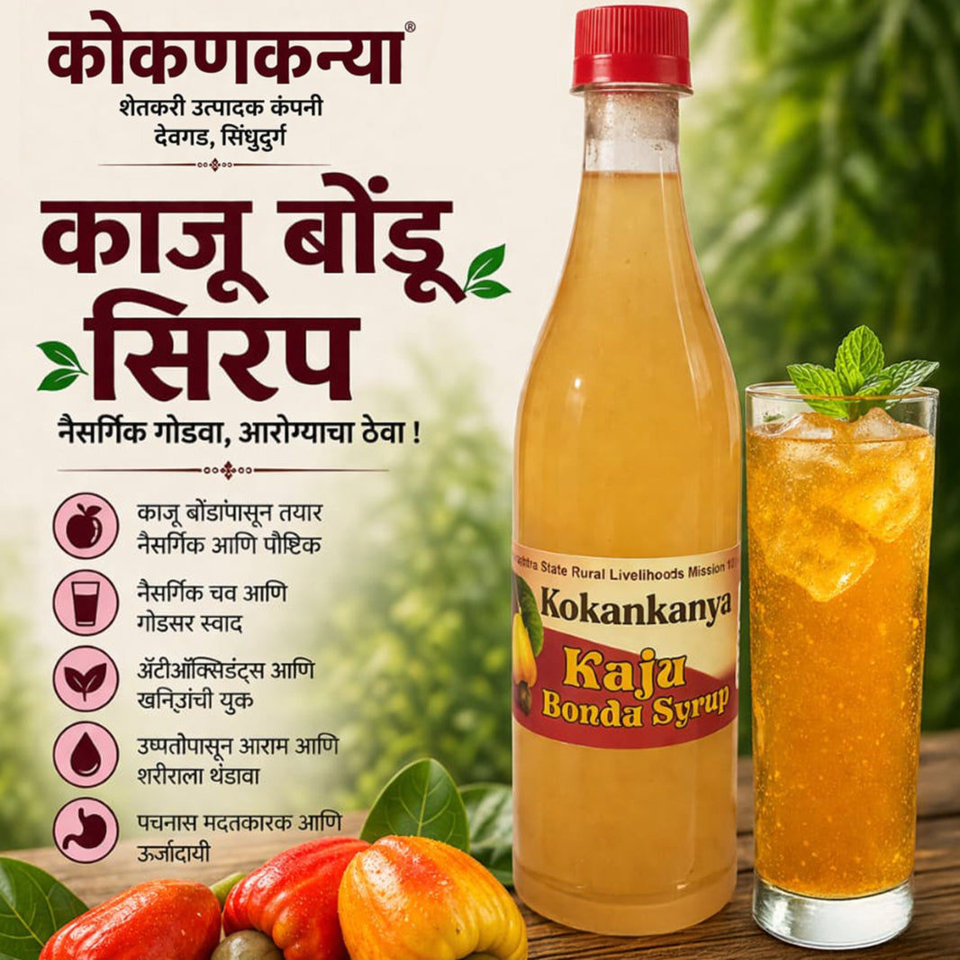 KOKANKANYA Kaju Bondu Syrup Pack Of 500ml Traditional Cashew Apple Flavoured Beverage Syrup
