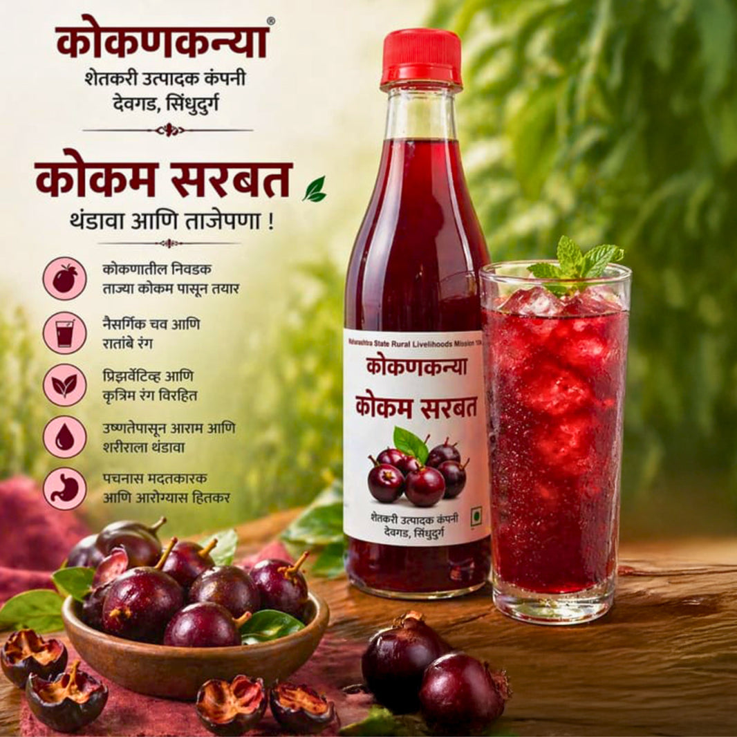 KOKANKANYA Kokam Aagal Pack Of 500ml Traditional Kokum Concentrate Tangy Coastal Beverage Base