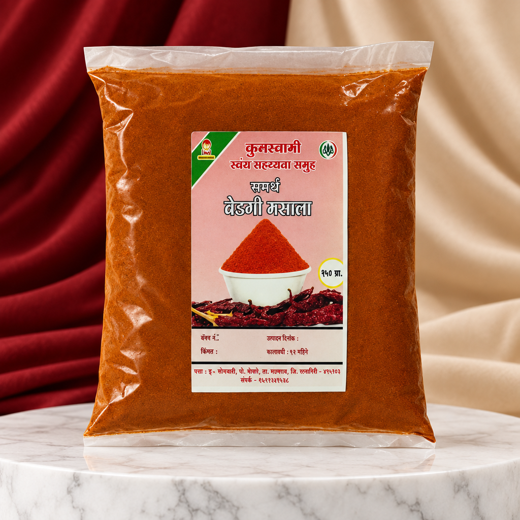 KULSWAMI Bedgi Masala Traditional Colour Rich Chilli Spice Mild Heat For Gravies Maharashtrian And Karnataka Style Cooking Pack of 250 gm