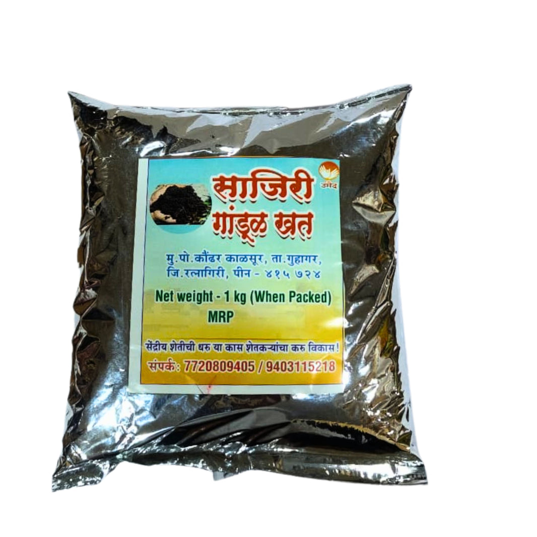 SAJAARI Vermicompost Gandul Khat Pack of 5000 gm Natural Earthworm Compost Organic Soil Fertility Plant Growth Farming Garden Fertilizer