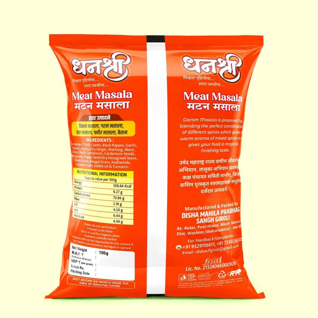 DHANASHREE, Mutton Masala, Healthy, Highly Fiberous, Natural Flavour, Pack Of 100 gm