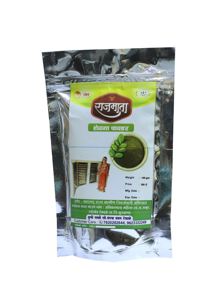 AMBIKA, Moringa Powder, Made By Natural Ingredients, No Artificial Chemical, Pack of 100 gm