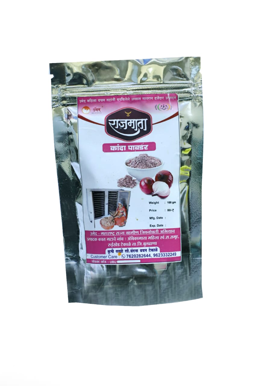 AMBIKA, Onion Powder, Made By Natural Ingredients, No Artificial Chemical, Pack of 100 gm