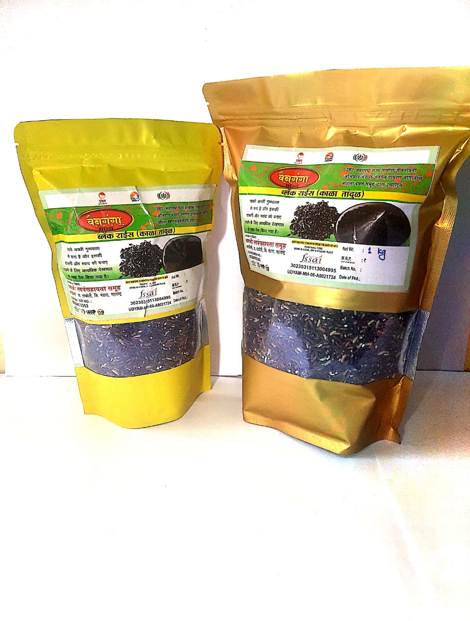 VAINGANGA, Black Rice, Organic, Rice, Natural, Fragrance, Healthy, Best Quality, Pack of 1000 gms